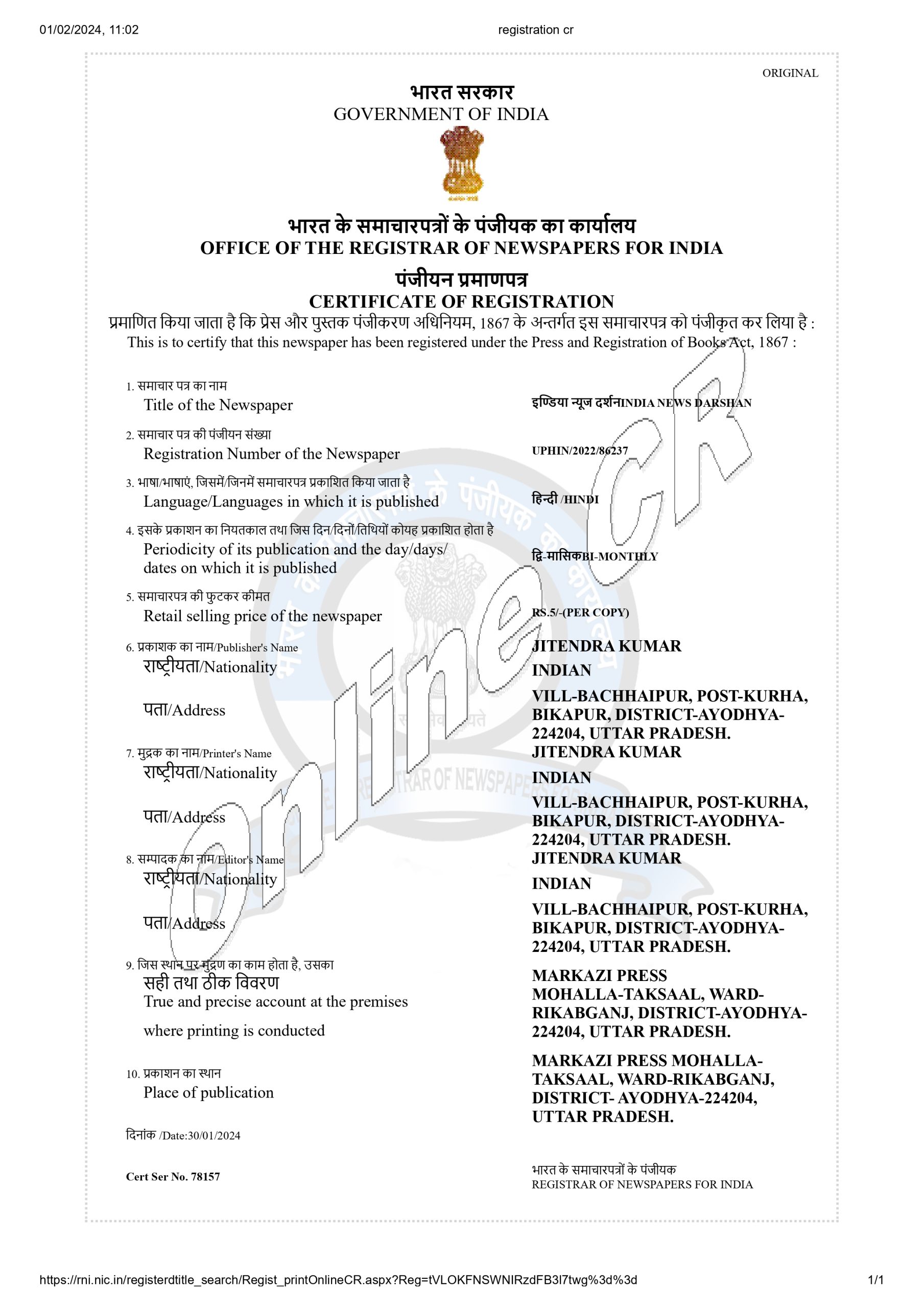 registration cr_page-0001