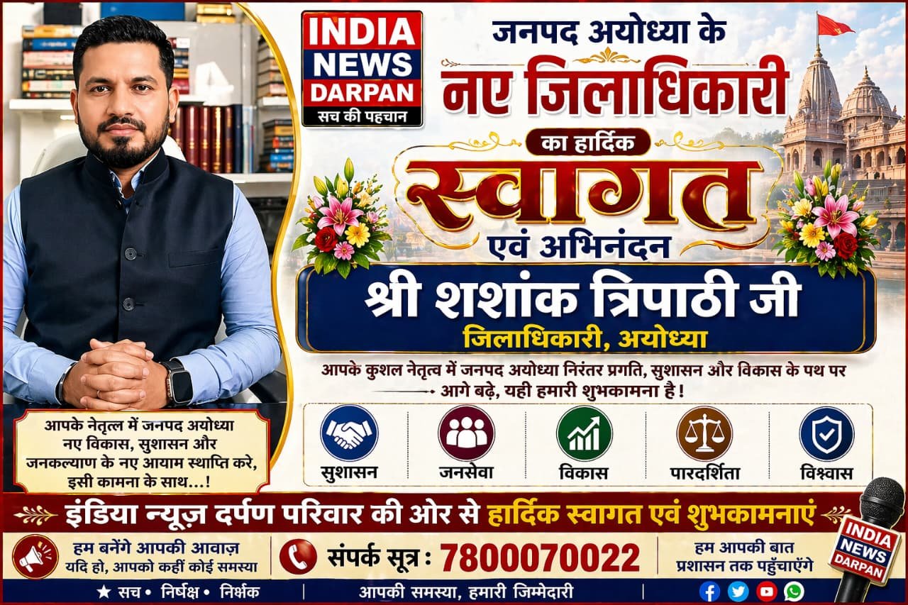 WhatsApp Image 2026-04-23 at 1.29.58 AM