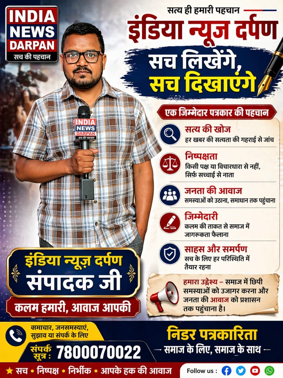 WhatsApp Image 2026-04-23 at 1.52.29 AM