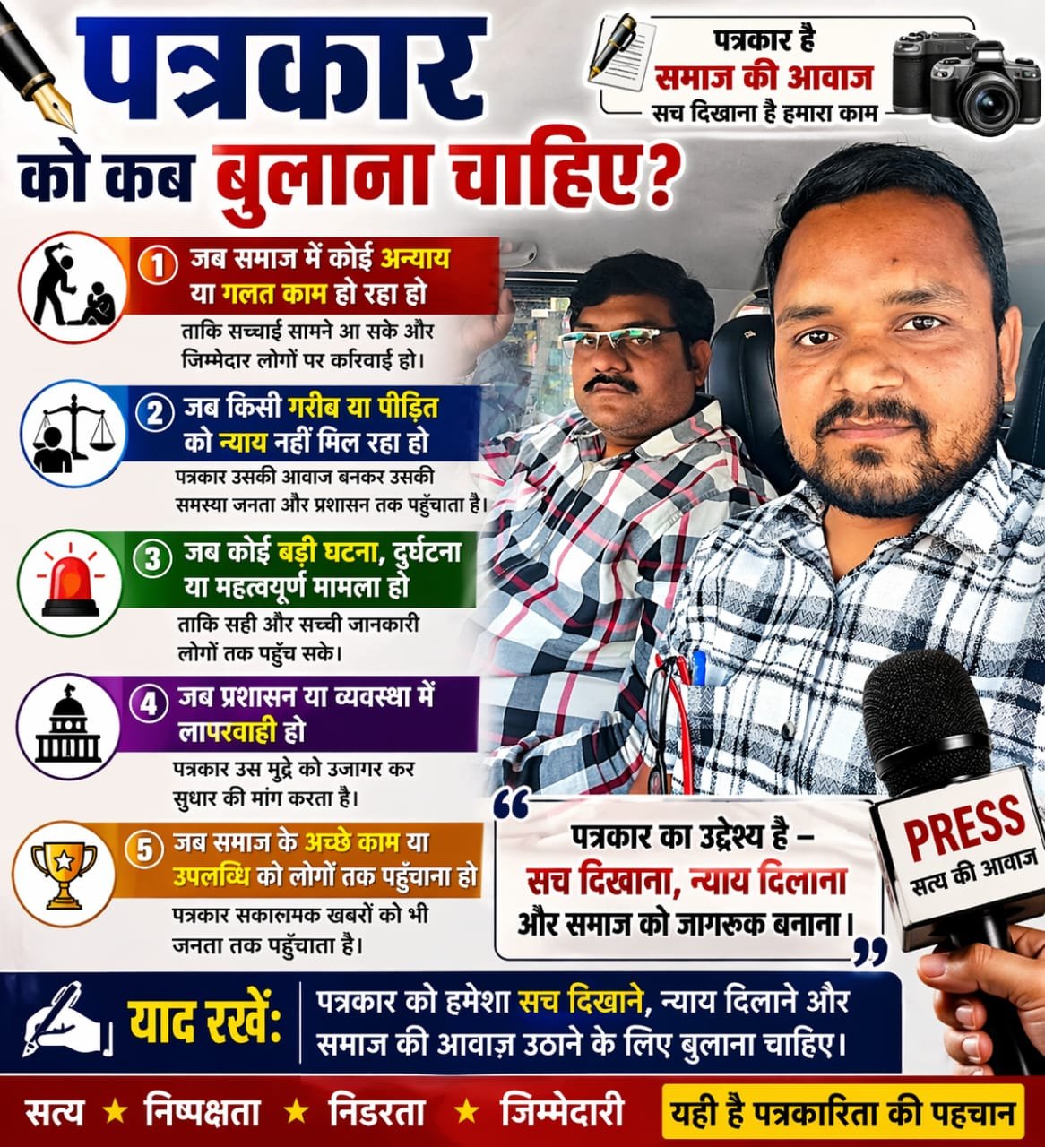 WhatsApp Image 2026-04-23 at 12.43.05 AM