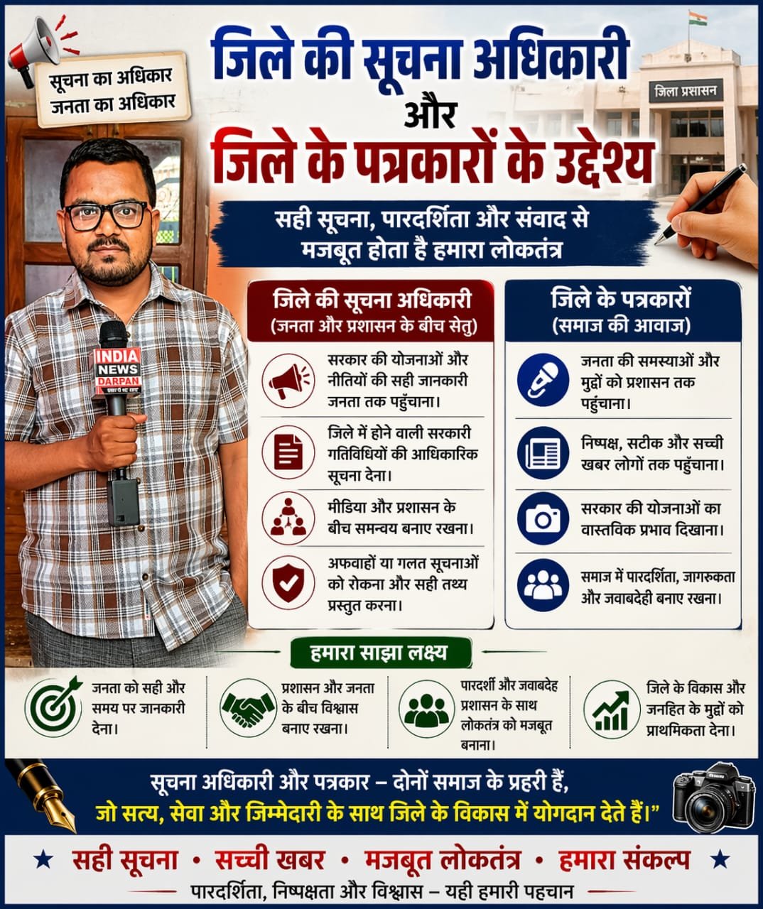 WhatsApp Image 2026-04-23 at 12.54.47 AM